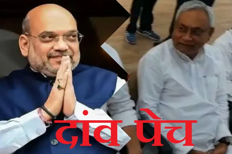 नीतीश