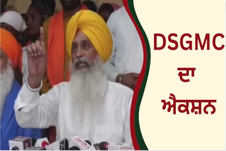 45 families of Amritsar have re converted from Christianity to Sikhism