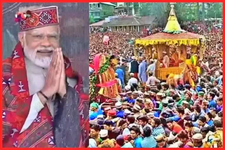 PM Modi attend Kullu Dussehra