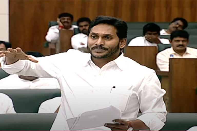 CM JAGAN IN ASSEMBLY