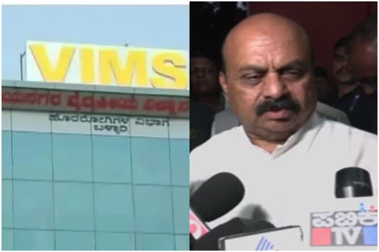 vims-patients-dead-case-cm-announces-compensation-of-rs-dot-5-lakh-for-family