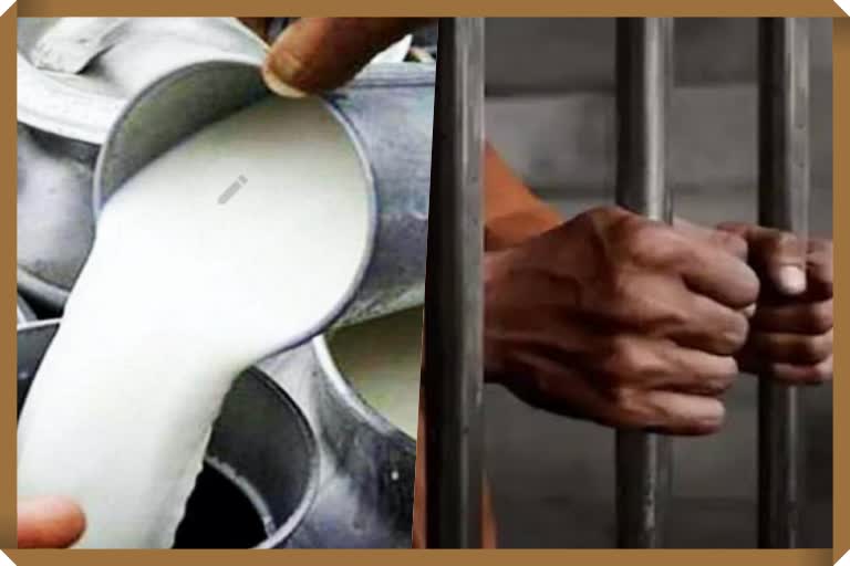 Milk Adulterers Arrested In Mumbai