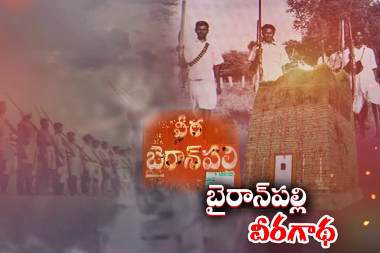 Veera Bairanpally revolt