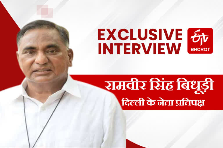Exclusive interview of Ramvir Singh Bidhuri