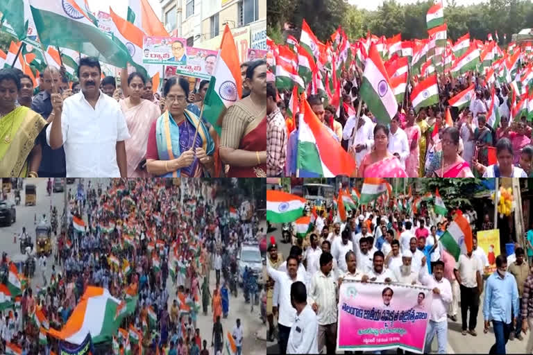 Telangana National Unity Vajrotsavam