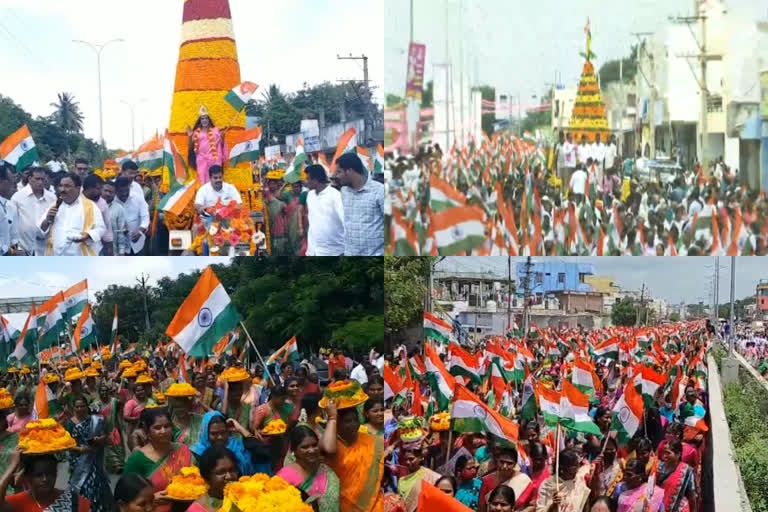 Telangana National Unity Vajrotsavam