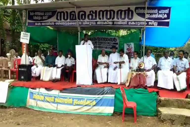 protest against k rail  k rail  k rail protest  held in kottayam  exceeds one fifty days  one hundred and fifty days k rail protest  thomas mar kurilose  latest news in kottayam  k rail latest news  കെ റെയില്‍ പദ്ധതി പിന്‍വലിക്കണം  കോട്ടയം സമരവേദി  സത്യഗ്രഹ സമരം  സില്‍വര്‍ ലൈന്‍ പദ്ധതി  തോമസ് മാർ കൂറിലോസ് മെത്രപൊലീത്ത  മലങ്കര കത്തോലിക്കാ സഭ  തിരുവല്ല അതിരൂപതാധ്യക്ഷൻ  കെ റെയില്‍ ഏറ്റവും പുതിയ വാര്‍ത്ത  കോട്ടയം ഇന്നത്തെ പ്രധാന വാര്‍ത്തകള്‍