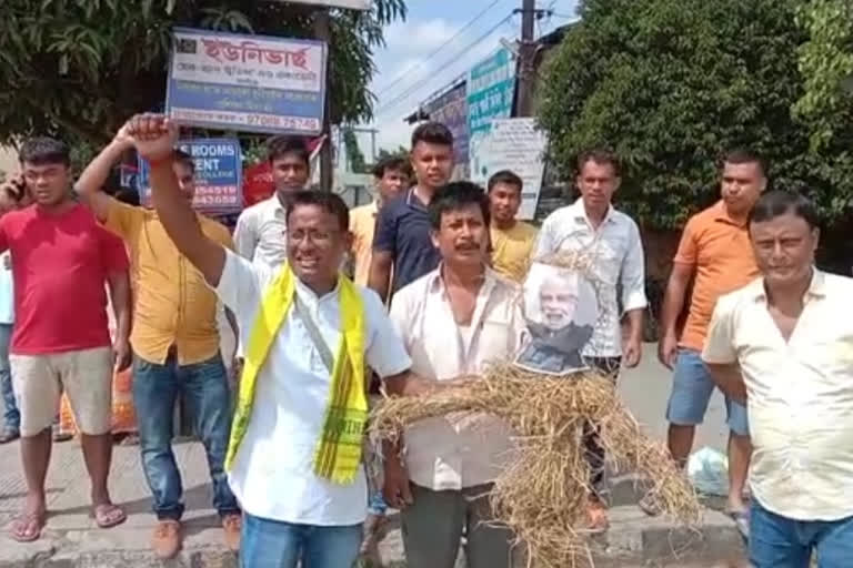 AAKRSU protest in Roha