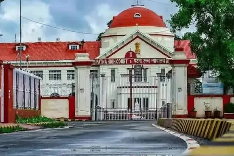 Patna High Court Etv Bharat