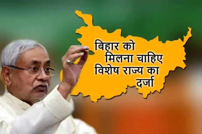 Bihar benefits from special status