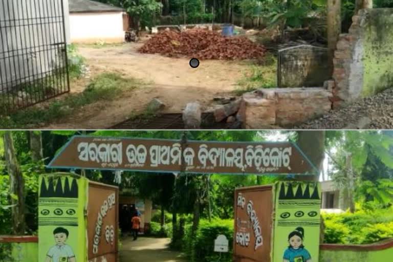 rayagada 5th class girl student dead after wall collapsed