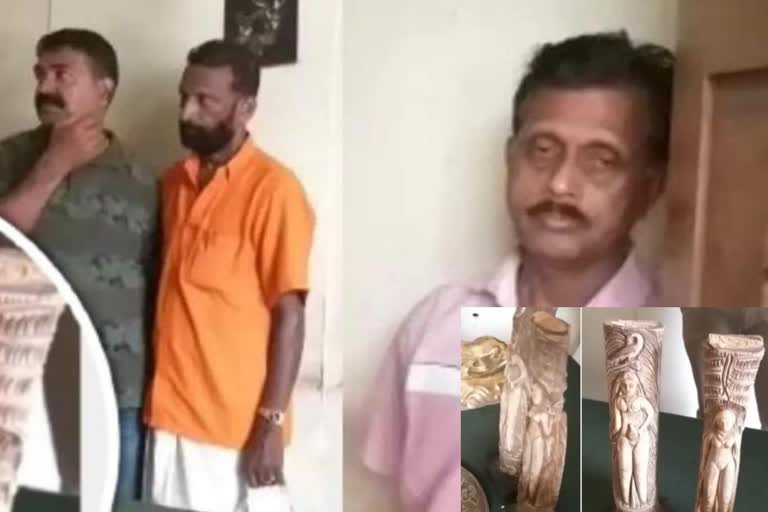 Three people arrested with ivory idols  ആനക്കൊമ്പ് വിഗ്രഹവുമായി മൂന്ന് പേര്‍ പിടിയില്‍  തൊടുപുഴ  ഇടുക്കി വാര്‍ത്തകള്‍  ഇടുക്കി ജില്ല വാര്‍ത്തകള്‍  ഫ്‌ളൈയിങ് സ്‌ക്വാഡ്  കേരള വാര്‍ത്തകള്‍  kerala news  kerala news updates