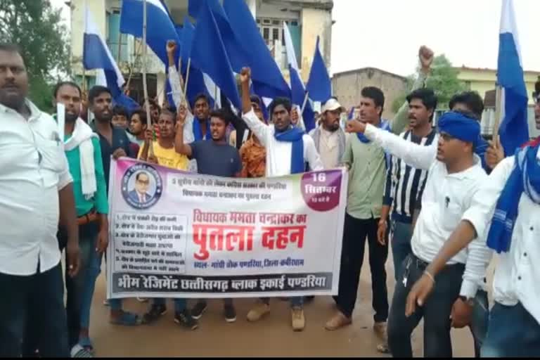 protest of Bhim Regiment Chhattisgarh