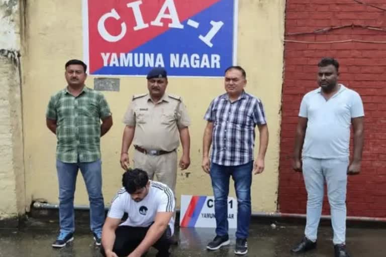 यमुनानगर में 10 नाम वाला ठग गिरफ्तार
