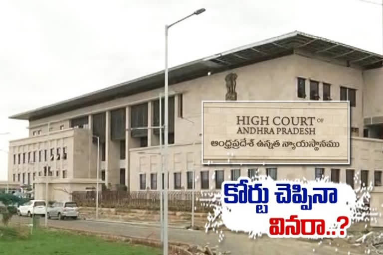 HIGH COURT SERIOUS ON MINING