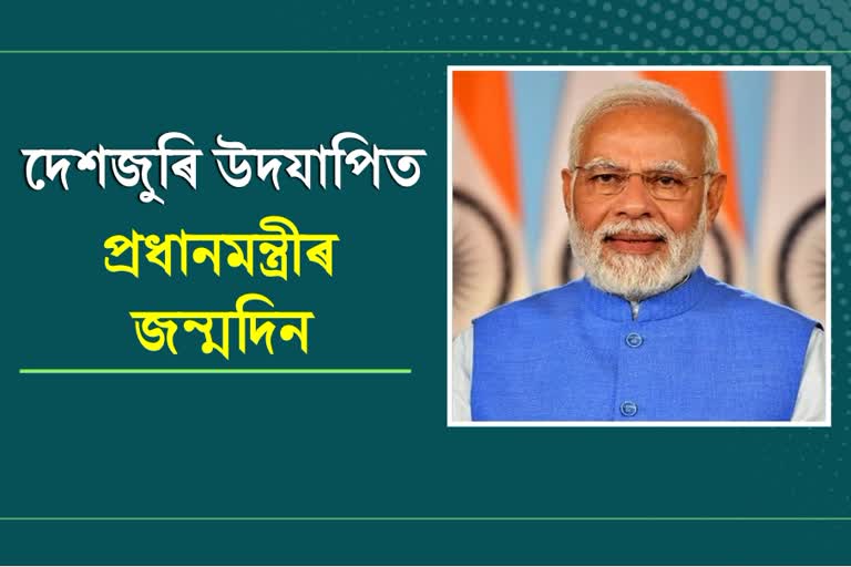 PM Modi turns 72 today