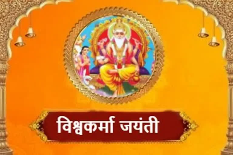 Vishwakarma Puja 2022