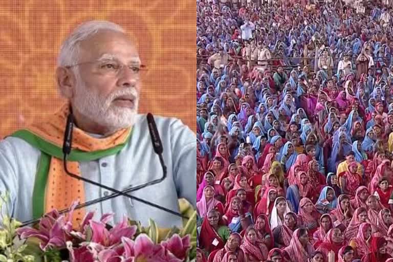 PM Modi self help conference in Sheopur