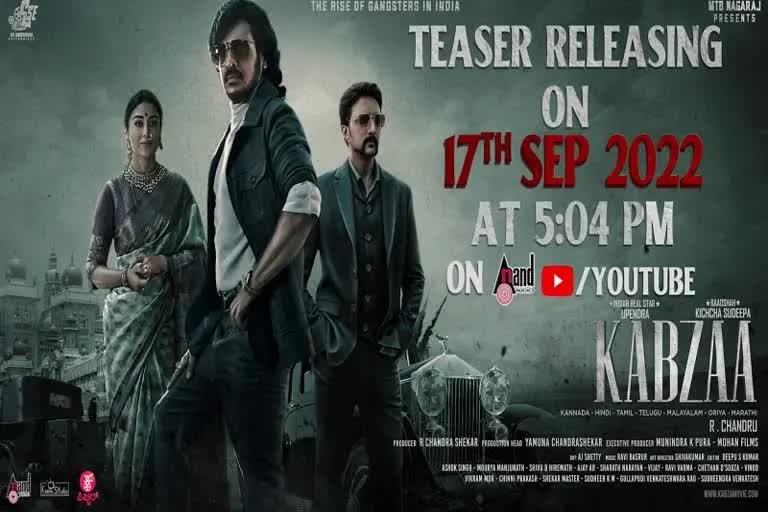 Kabza movie teaser released today