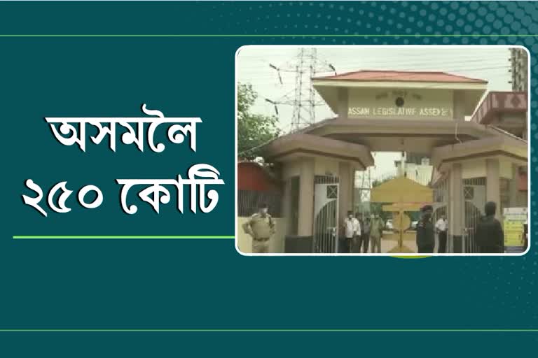 বানত ক্ষতিগ্রস্তক সকাহ: অসমলৈ কেন্দ্ৰৰ ২৫০ কোটি