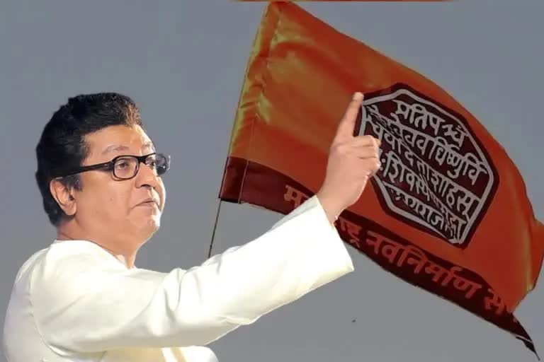 mns chief raj thackeray