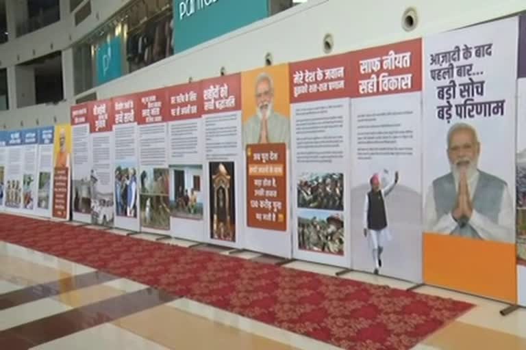 exhibition on PM Modi birthday