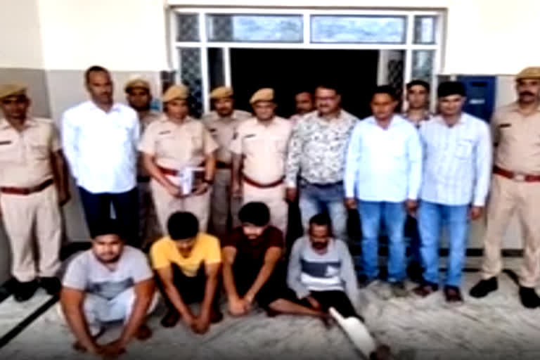 Arms smugglers arrested in Jhalawar along with pistol and magazines