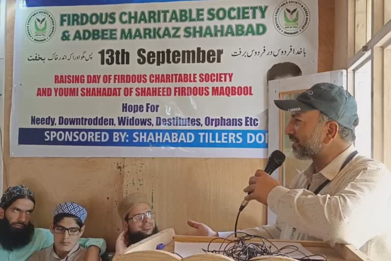 Firdous Charitable Trust Foundation Day