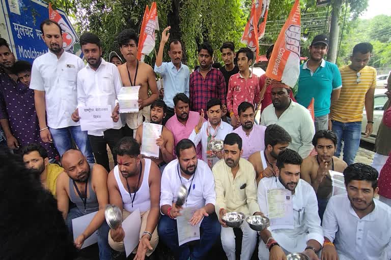 Bhopal Youth Congress celebrated unemployment day