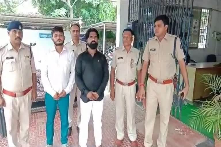 Gudhiyari police arrested fake Baba