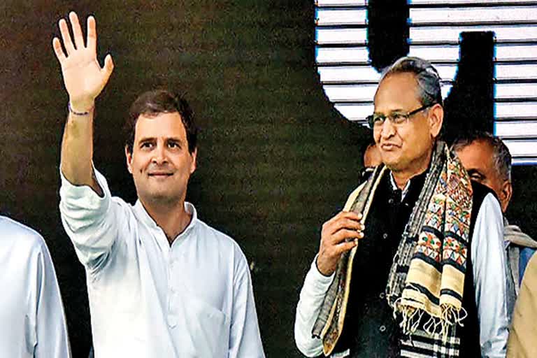 Rahul Gandhi name proposed in PCC meeting, Gehlot proposed Rahul Gandhi name for president