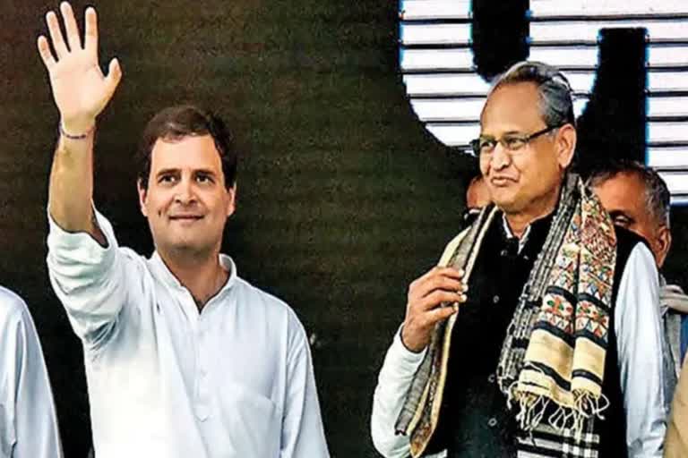 Rajasthan Congress  rajastan congress pradesh committe  passes resolution  rahul gandhi as partys national president  rahul gandhi  partys national president  latest news about congress national president  latest news in rajastan  congress new president  congress election  കോണ്‍ഗ്രസിന്‍റെ ദേശീയ അധ്യക്ഷന്‍  രാഹുല്‍ ഗാന്ധി  ഏകകണ്‌ഠമായി പ്രമേയം പാസാക്കി  രാജസ്ഥാന്‍ കോണ്‍ഗ്രസ്‌ പ്രദേശ്‌ കമ്മിറ്റി  അശോക് ഗെലോട്ട്  തെരഞ്ഞെടുപ്പിനുള്ള നാമനിർദേശ പത്രിക  അശോക് ഗെലോട്ടാണ് പ്രമേയം നിർദ്ദേശിച്ചത്  എഐസിസി അംഗങ്ങളെയും  രാഹുൽ ഗാന്ധി ദേശീയ അധ്യക്ഷന്‍  രാജസ്ഥാന്‍ ഏറ്റവും പുതിയ വാര്‍ത്ത  ഇന്നത്തെ പ്രധാന ദേശീയ വാര്‍ത്ത  latest national news