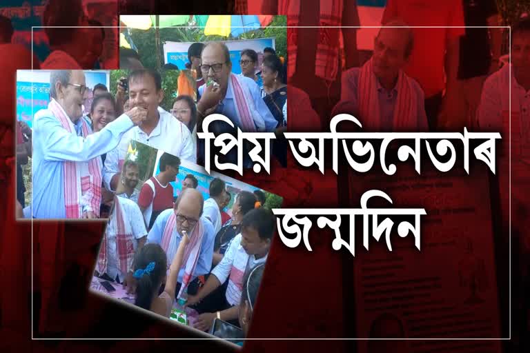 চিৰসেউজ বিষ্ণু খাৰঘৰীয়াৰ ওপজা দিনত চৌপাশ সেউজীকৰণৰ সপোন মৰাণবাসীৰ