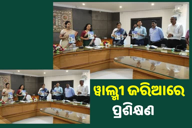 Etv Bharatୱାଲ୍ମୀ ଜରିଆରେ ପ୍ରଶିକ୍ଷଣ ନେଇଛନ୍ତି 1 ଲକ୍ଷ 60 ହଜାର କୃଷକ ତଥା ପାଣି ପଞ୍ଚାୟତ କର୍ମୀ