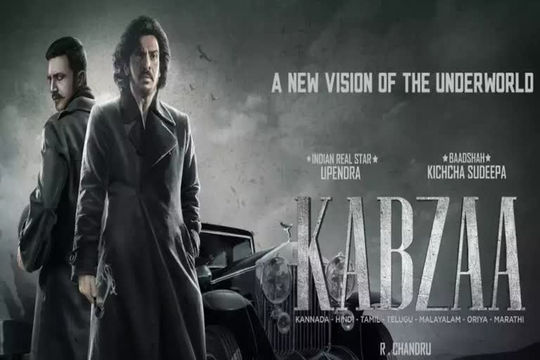 kabzaa teaser