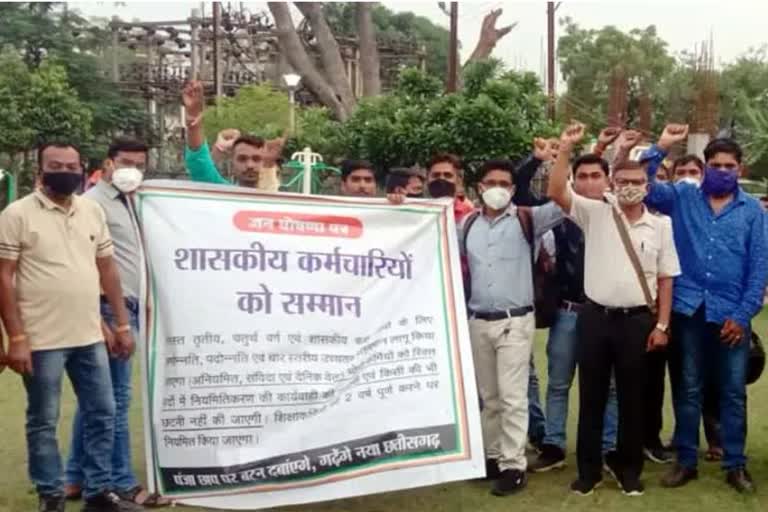 Chhattisgarh Irregular Employees Union