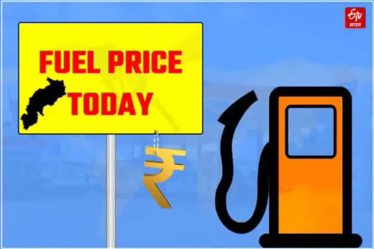 CG Petrol Diesel Price