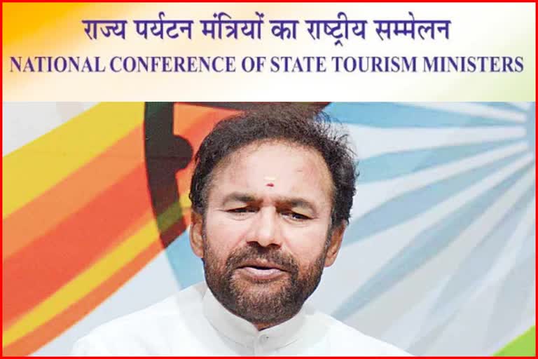 National Conference of State Tourism Ministers in Dharamshala