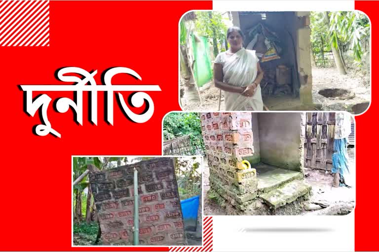 Allegations of corruption at Amguri