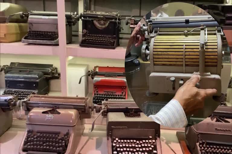 indore typewriter museum
