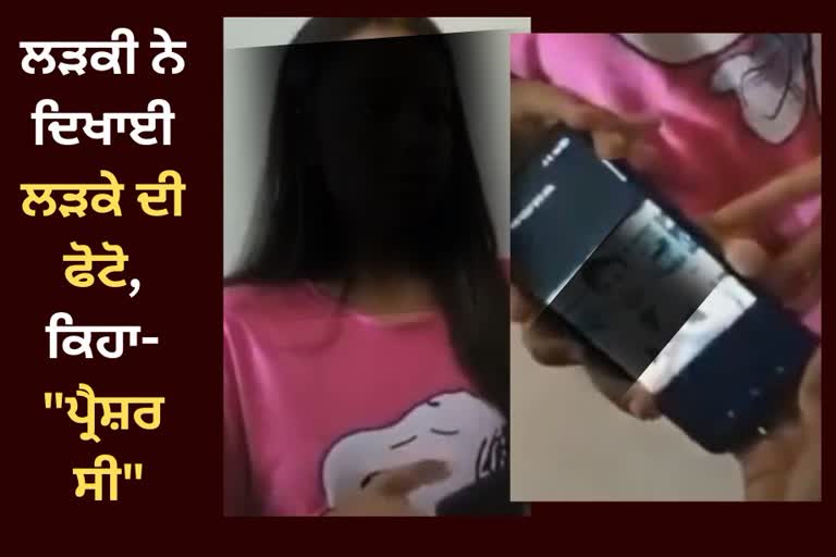 Chandigarh University girls nude video viral
