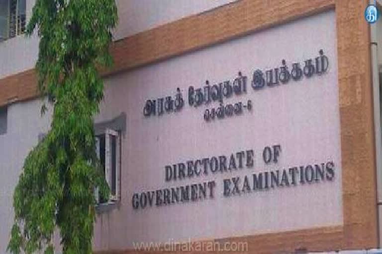 தமிழ்மொழி இலக்கிய திறனறிவுத்தேர்வுத்தேதி மாற்றம் - வென்றால் மாதம் ரூ.1500 ஸ்காலர்ஷிப்!