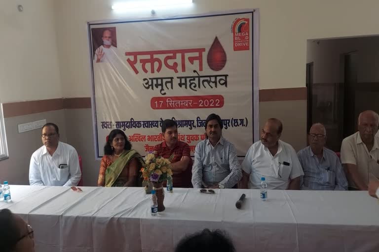 सूरजपुर में ब्लड डोनेशन कैंप का आयोजन