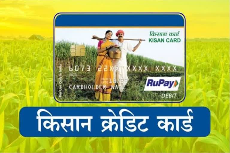 PM Kisan Samman Yojana