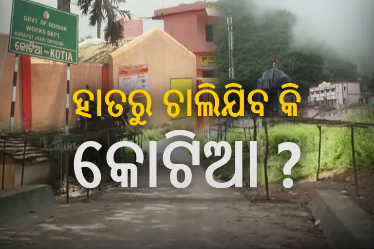 Odisha govt not aware of Andhra govt plan to acquire controversial Area Kotia of Koraput