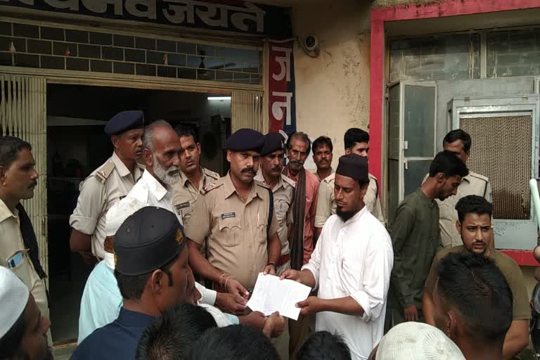 Rajgarh Jail shaved beard of a Muslim prisoner