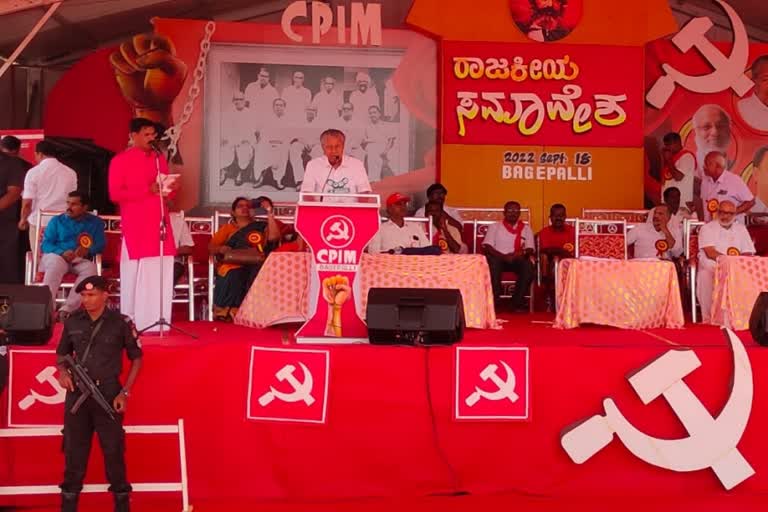 pinarayi vijayan cpm  ബാഗേപള്ളിയിൽ സംഘടിപ്പിച്ച മഹാറാലി  Kerala CM Pinarayi Vijayan  CM Pinarayi Vijayan inaugurates CPM maharally  CPM maharally Karnataka bagepally  കന്നഡ മണ്ണിൽ മഹാറാലി സംഘടിപ്പിച്ച് സിപിഎം  പിണറായി വിജയൻ  വര്‍ഗീയതയെ ആദര്‍ശമാക്കി മാറ്റാന്‍ ശ്രമം  ഹിജാബ് നിരോധനം  ന്യൂനപക്ഷങ്ങൾ രണ്ടാം പൗരൻ  പോപ്പുലർഫ്രണ്ട്  എസ്‍ഡിപിഐ  ജമാഅത്തെ ഇസ്ലാമി  ദേശീയതയെന്നാല്‍ ഹിന്ദുത്വ ദേശീയത  ബാഗേപള്ളി സിപിഐഎം മഹാറാലി  bagepally CPIM maharally