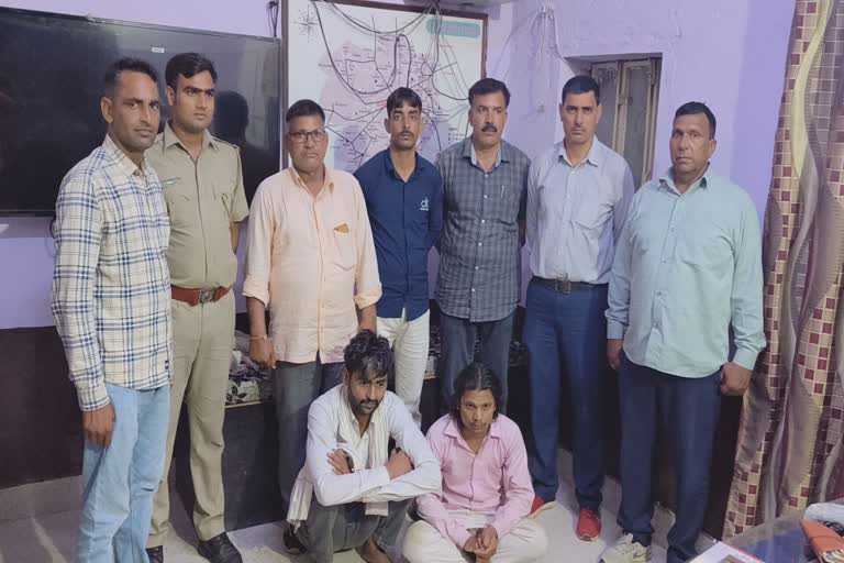 Tantra Vidya Fraud in Bharatpur