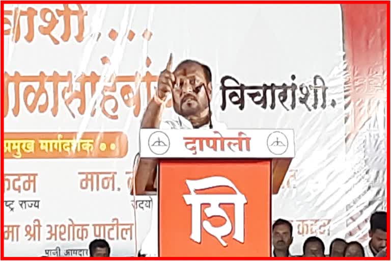 Ramdas Kadam Criticized on Uddhav Thackeray