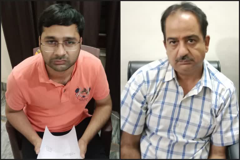 Vigilance Arrested Tehsildar And Reader Taking Bribe in Karnal